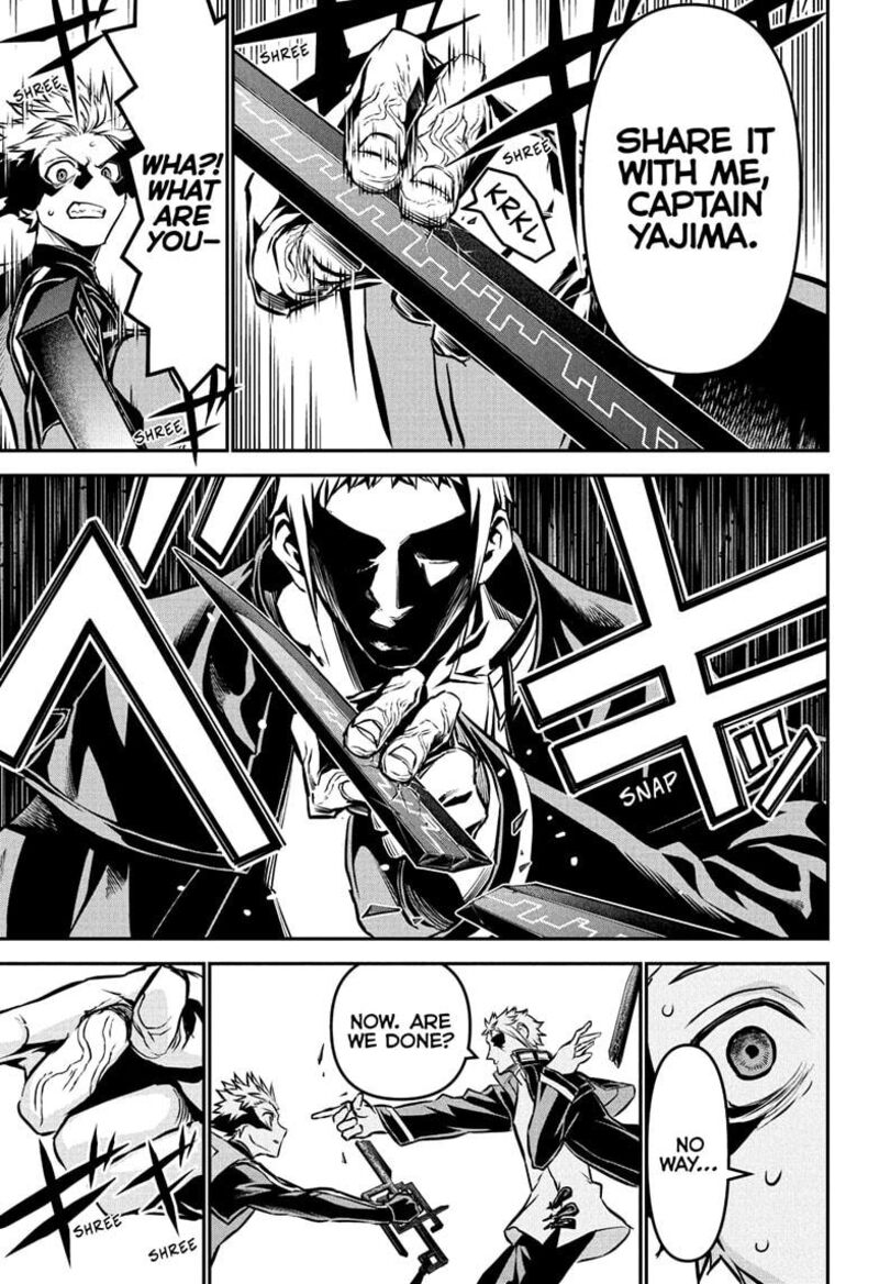 Nue No Onmyouji 118 7