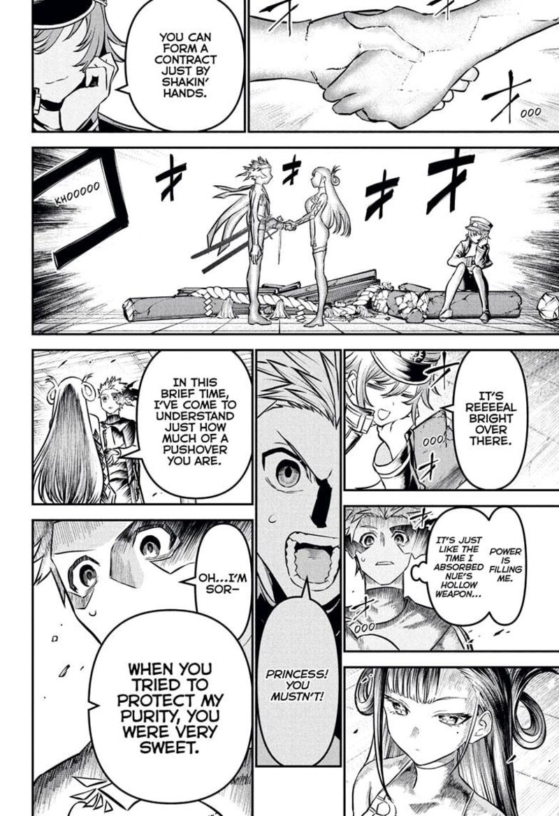 Nue No Onmyouji 119 10