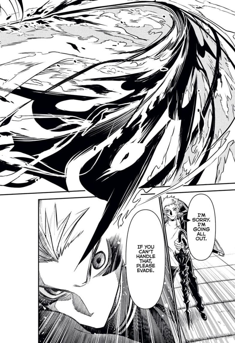 Nue No Onmyouji 119 14