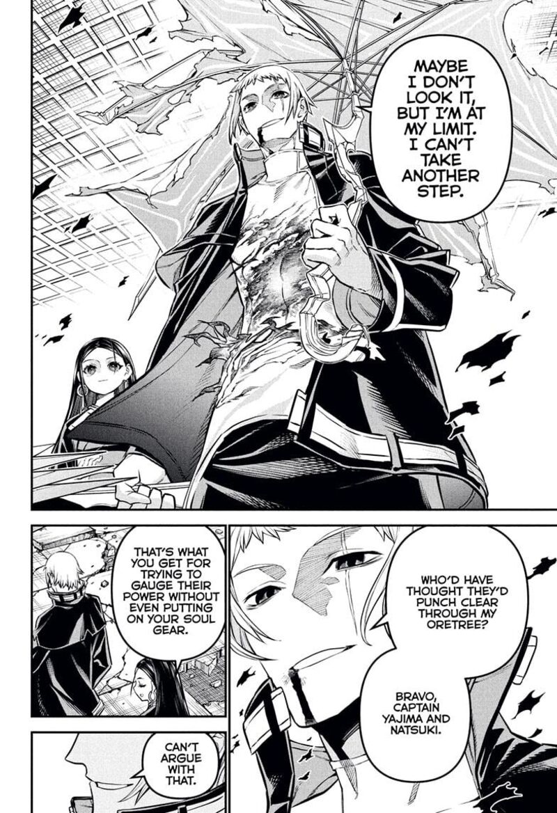 Nue No Onmyouji 119 18