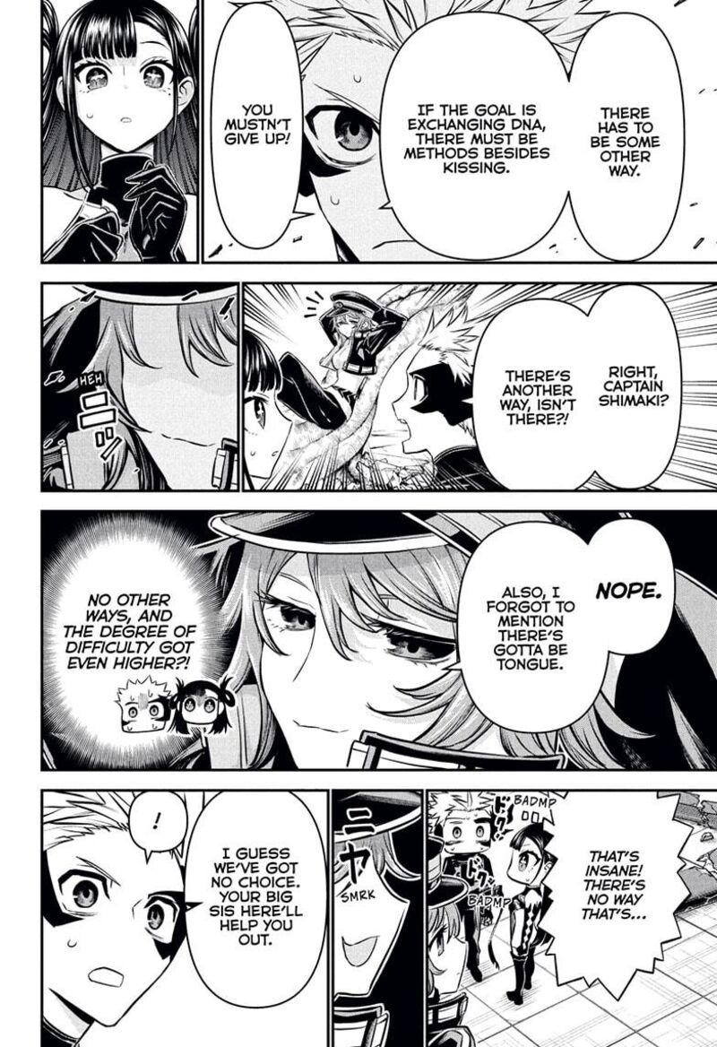 Nue No Onmyouji 119 4