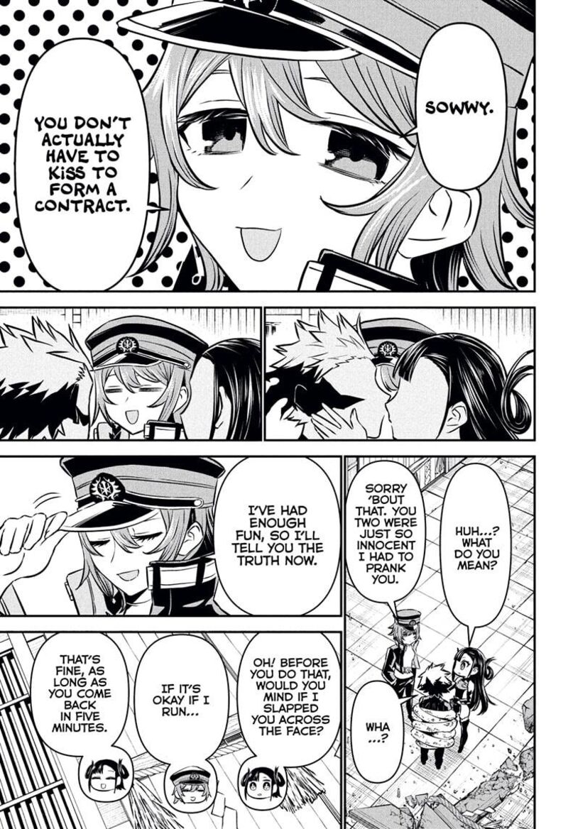 Nue No Onmyouji 119 9