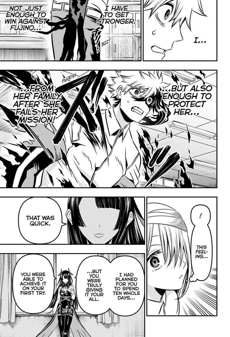 Nue No Onmyouji 12 19