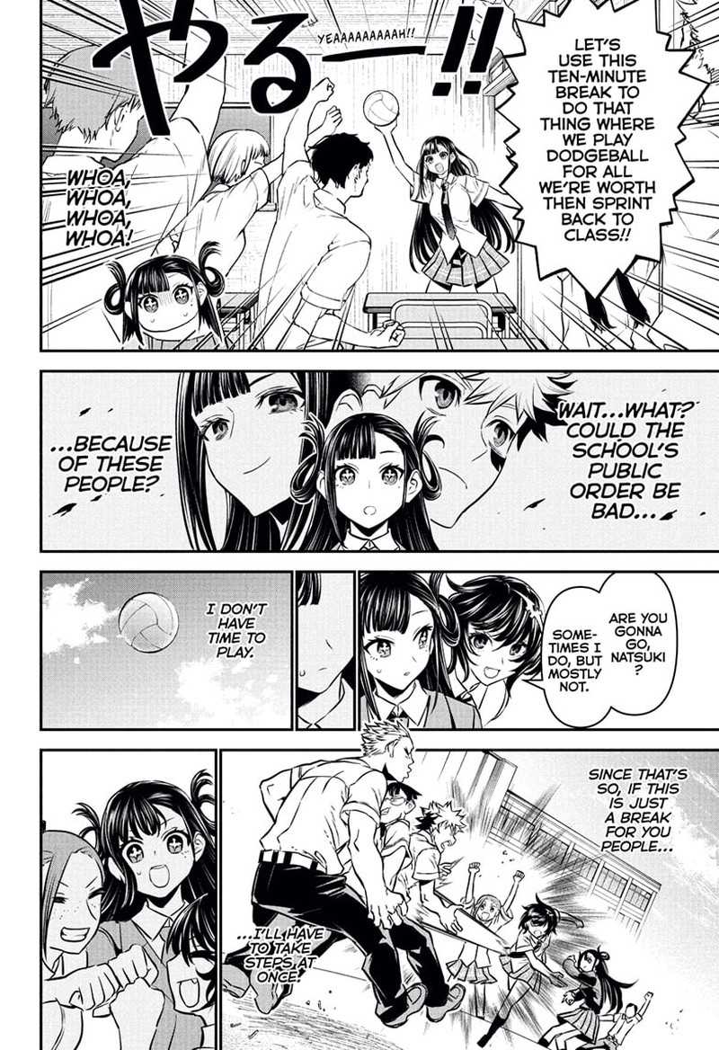 Nue No Onmyouji 120 10