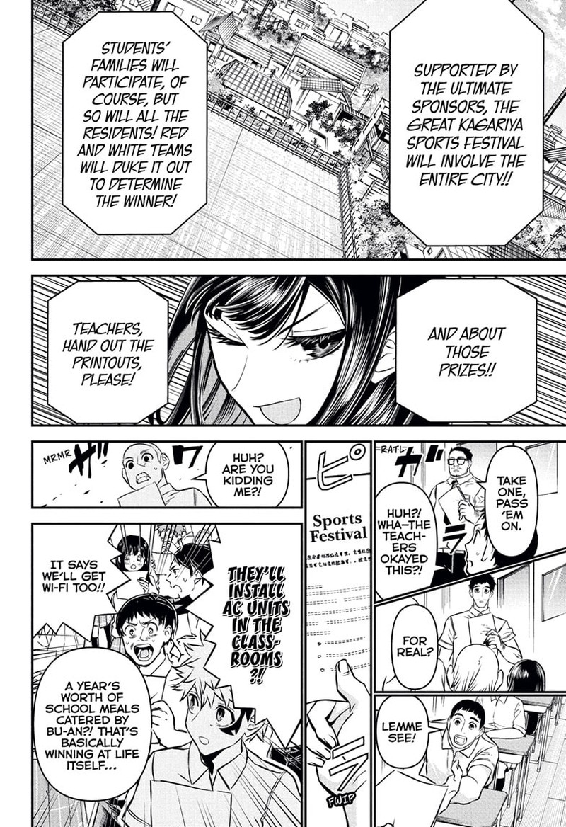 Nue No Onmyouji 120 12