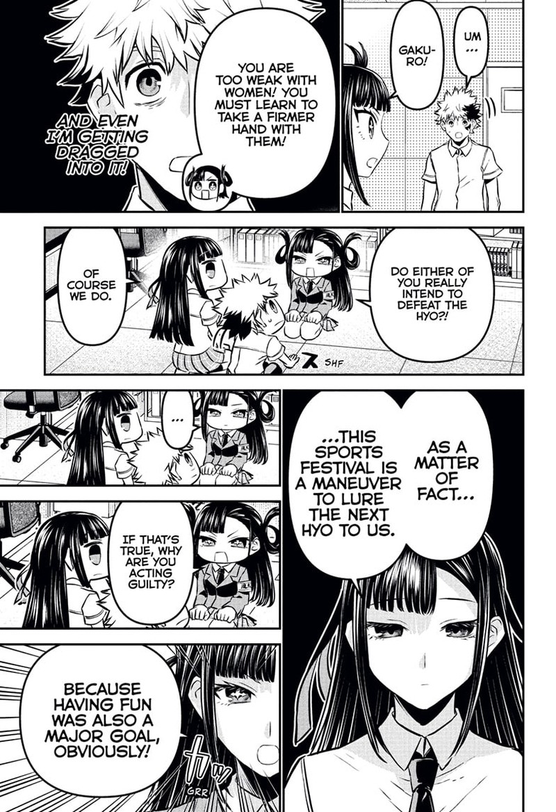 Nue No Onmyouji 120 15