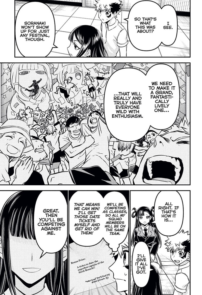 Nue No Onmyouji 120 17