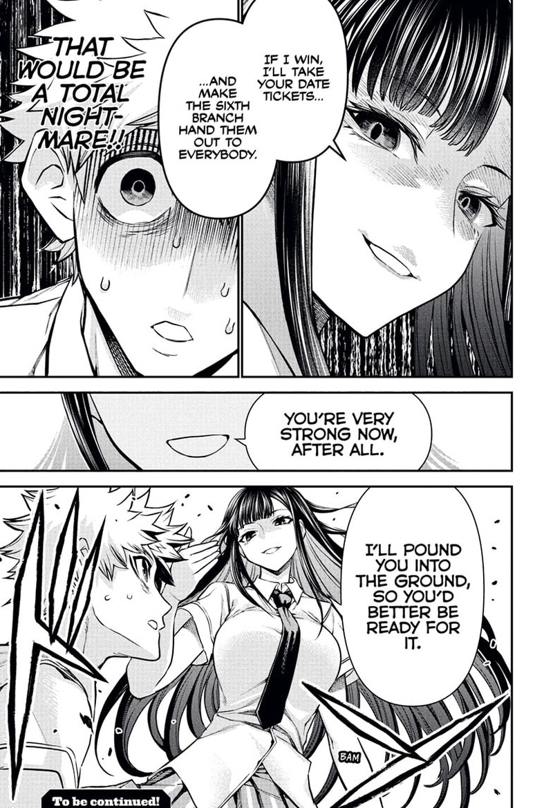 Nue No Onmyouji 120 19