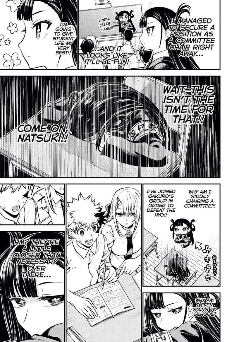 Nue No Onmyouji 120 5