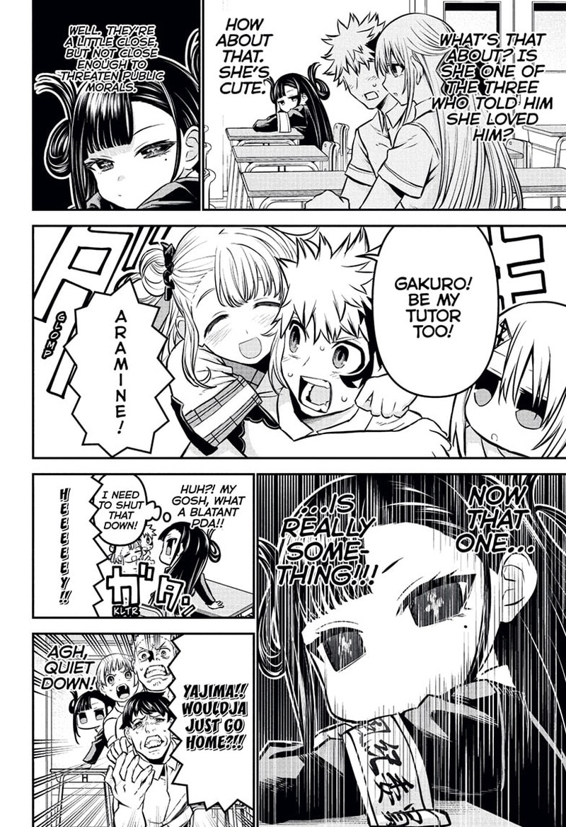 Nue No Onmyouji 120 6