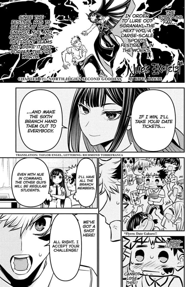 Nue No Onmyouji 121 1