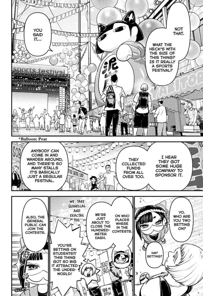 Nue No Onmyouji 121 10