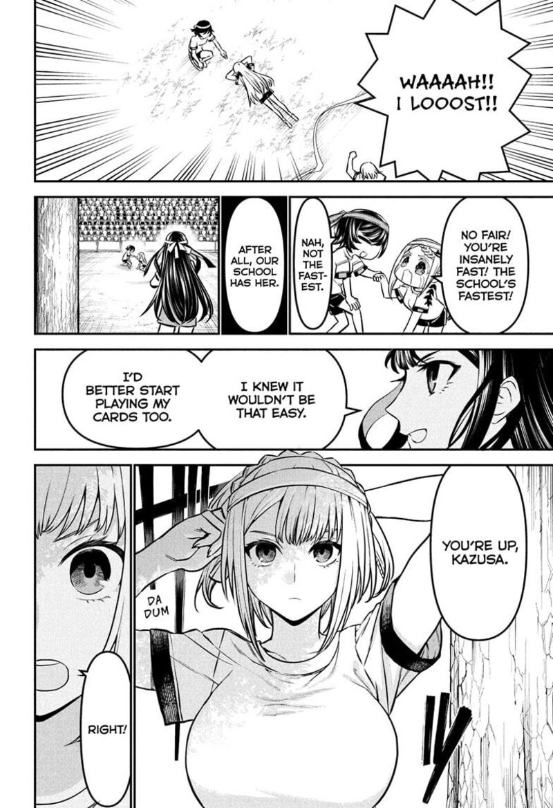 Nue No Onmyouji 121 18