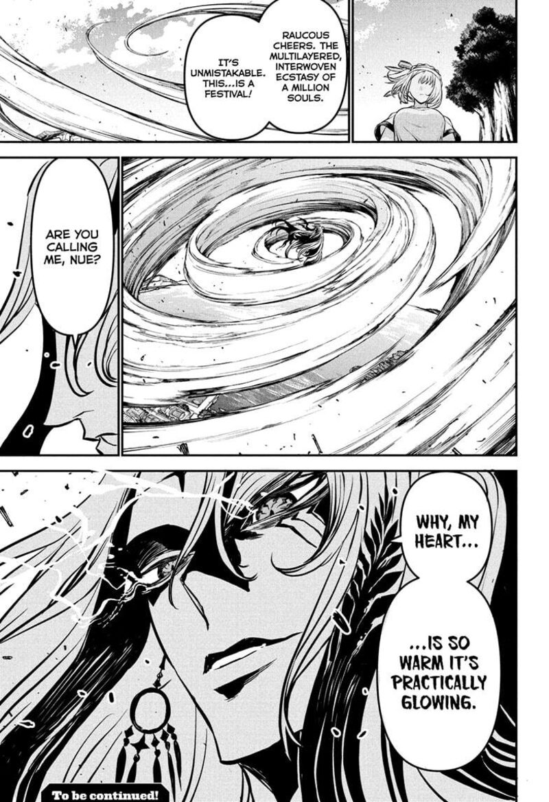 Nue No Onmyouji 121 19