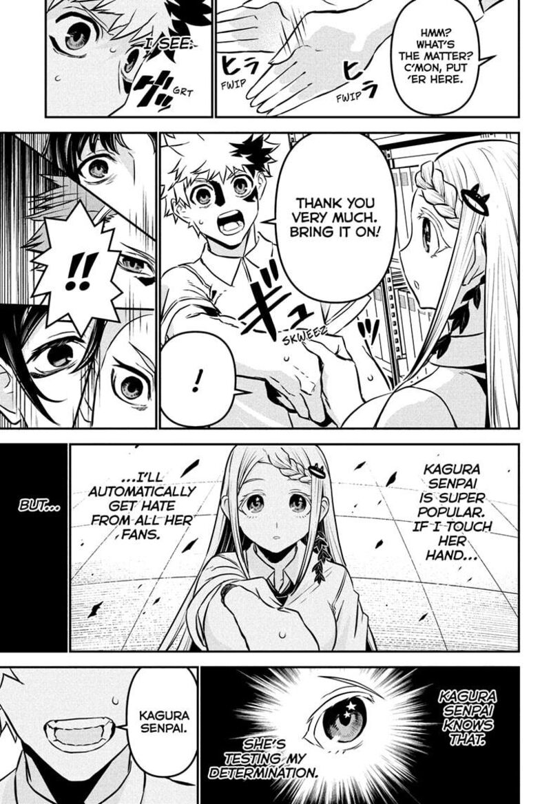 Nue No Onmyouji 121 7