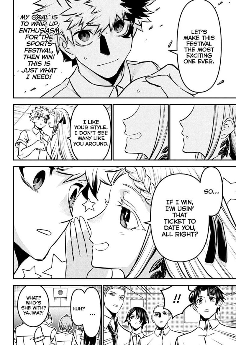 Nue No Onmyouji 121 8