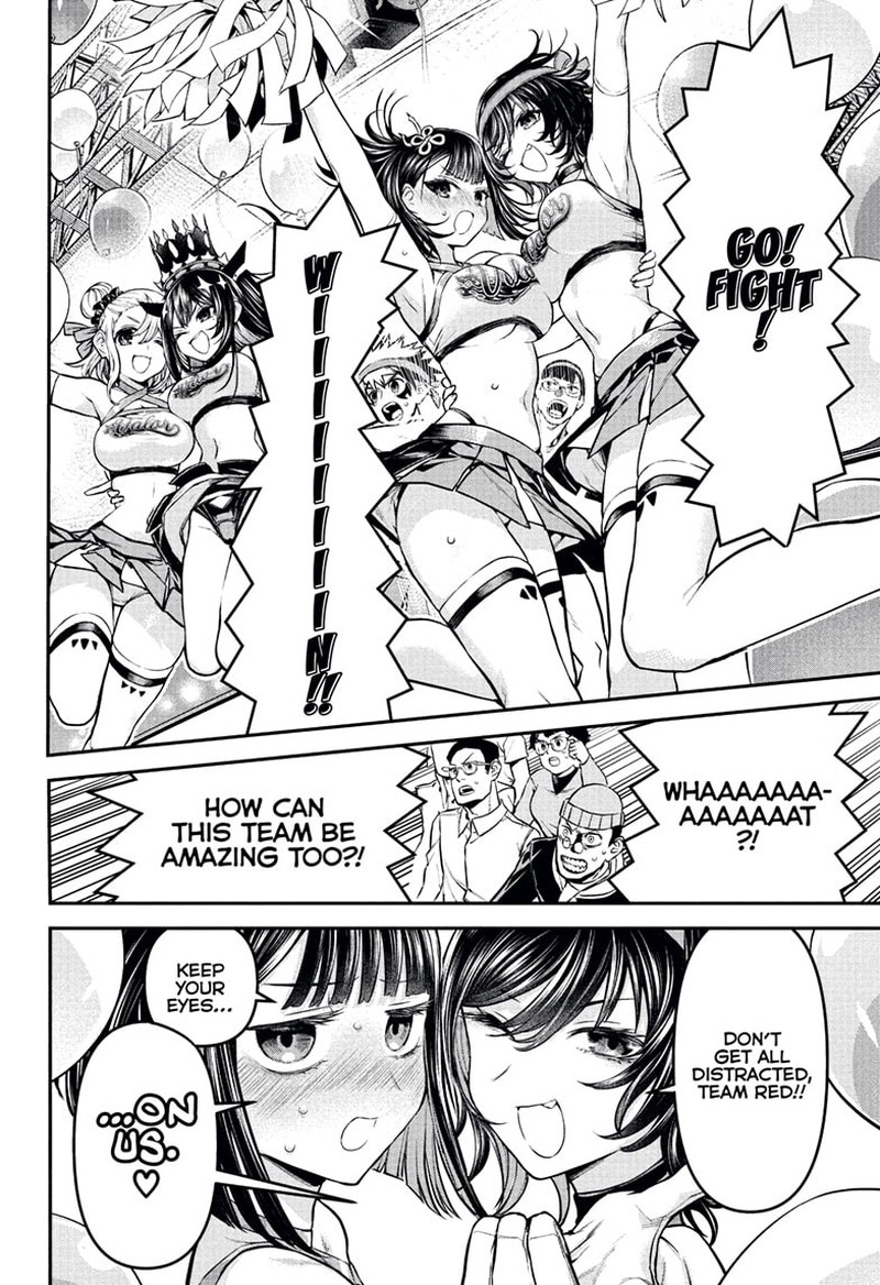 Nue No Onmyouji 122 12