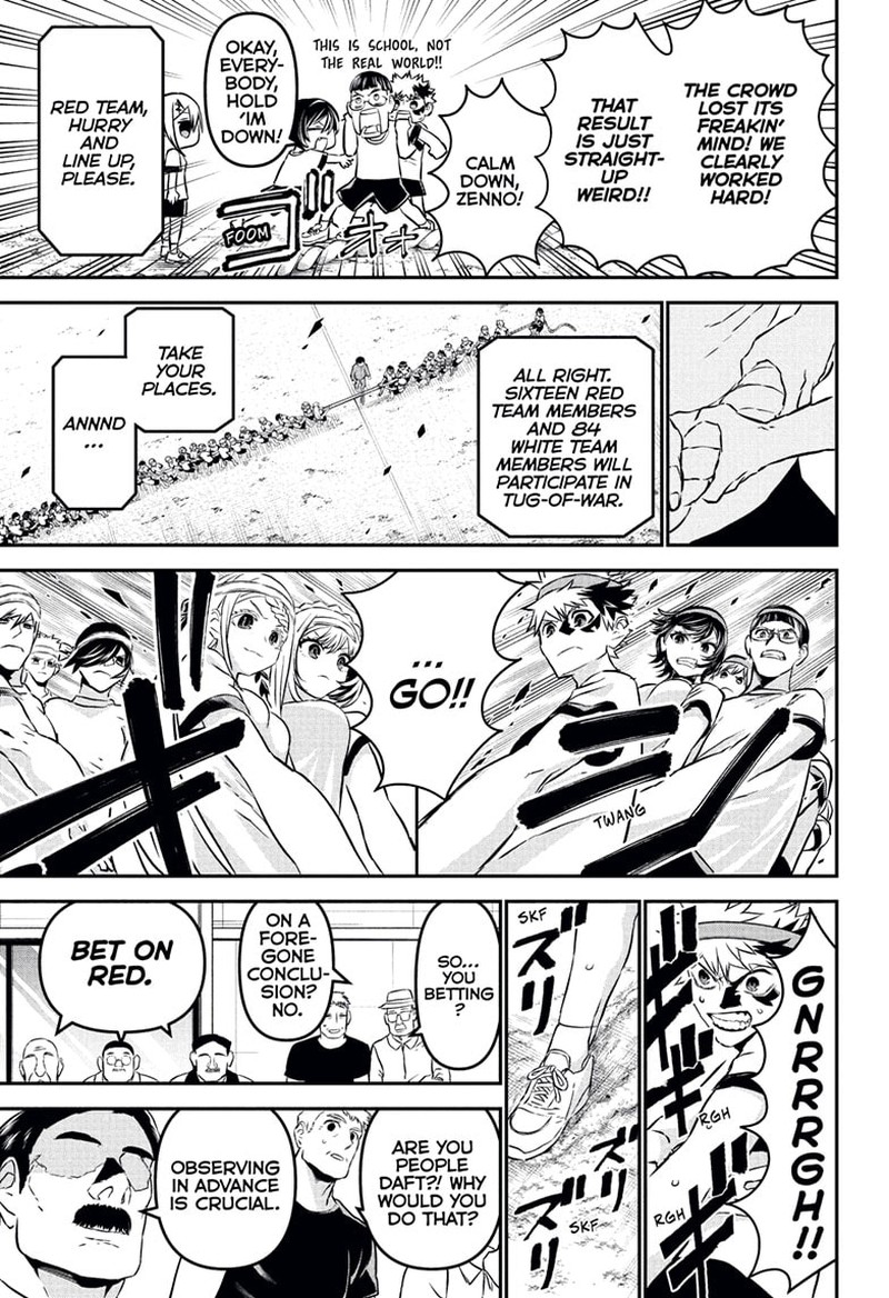 Nue No Onmyouji 122 15