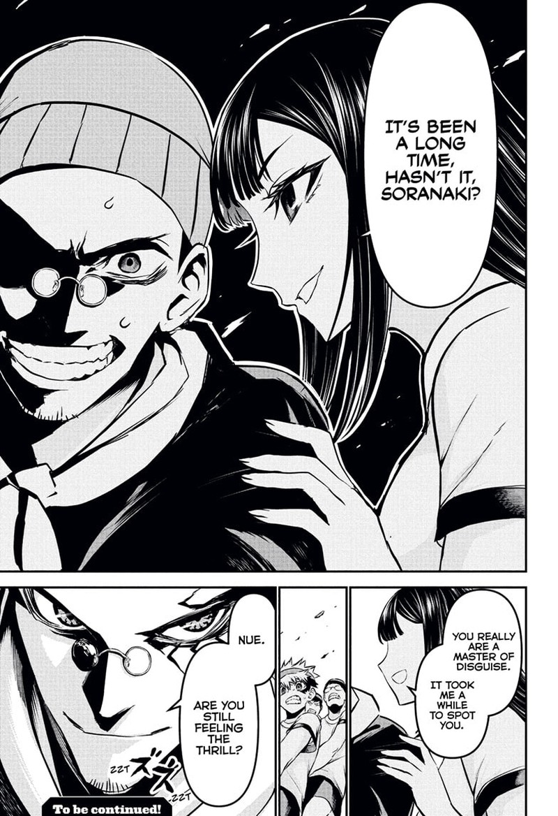 Nue No Onmyouji 122 19