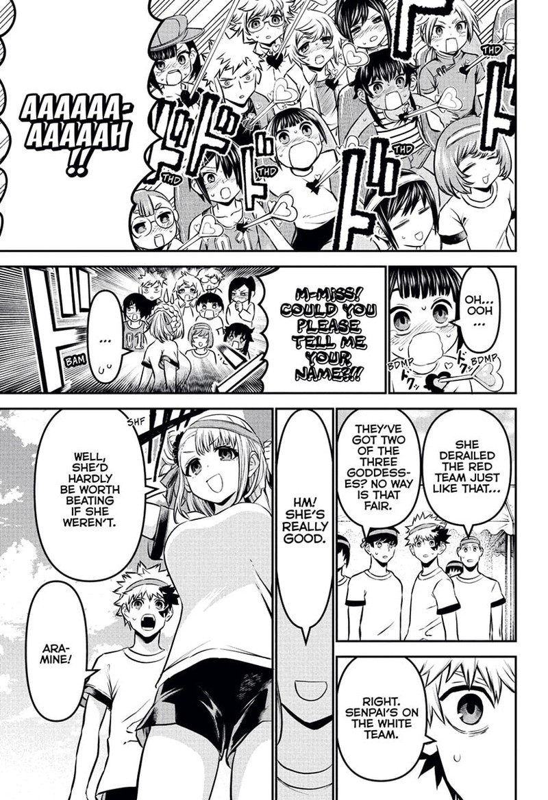 Nue No Onmyouji 122 3