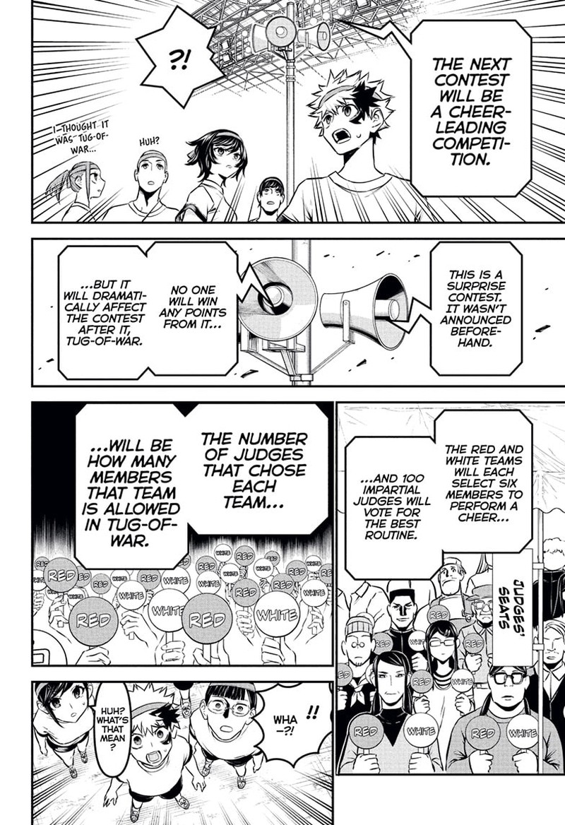 Nue No Onmyouji 122 8