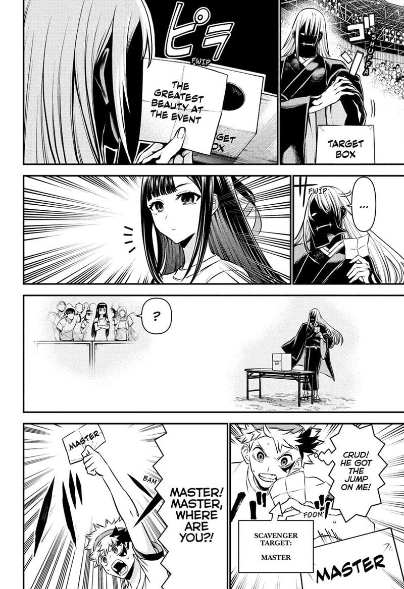 Nue No Onmyouji 123 14