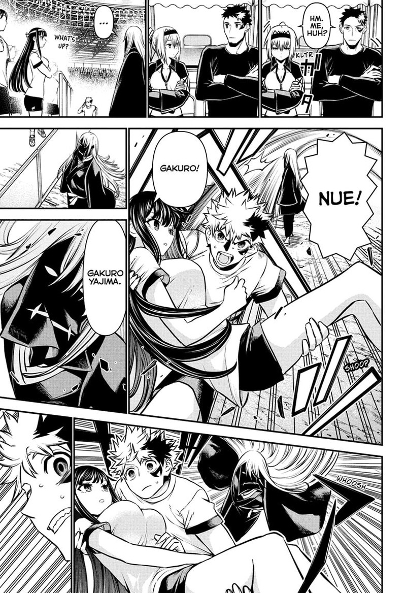 Nue No Onmyouji 123 15