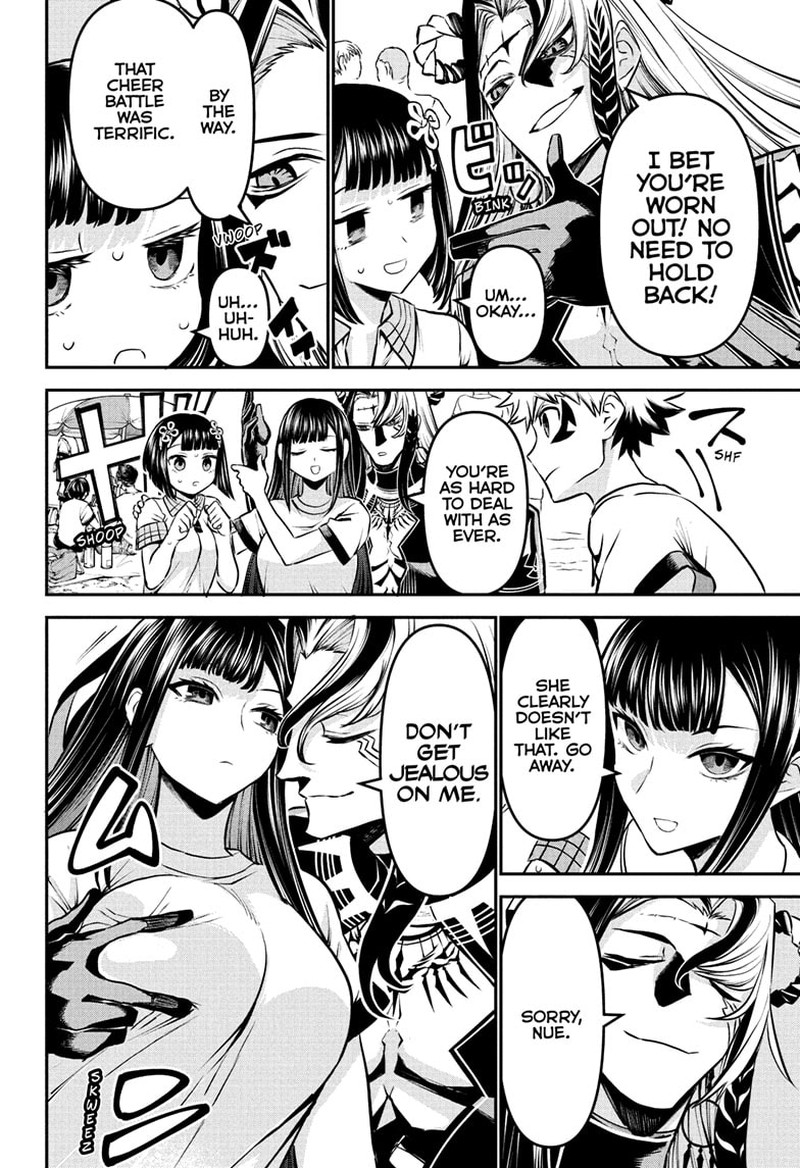 Nue No Onmyouji 123 8