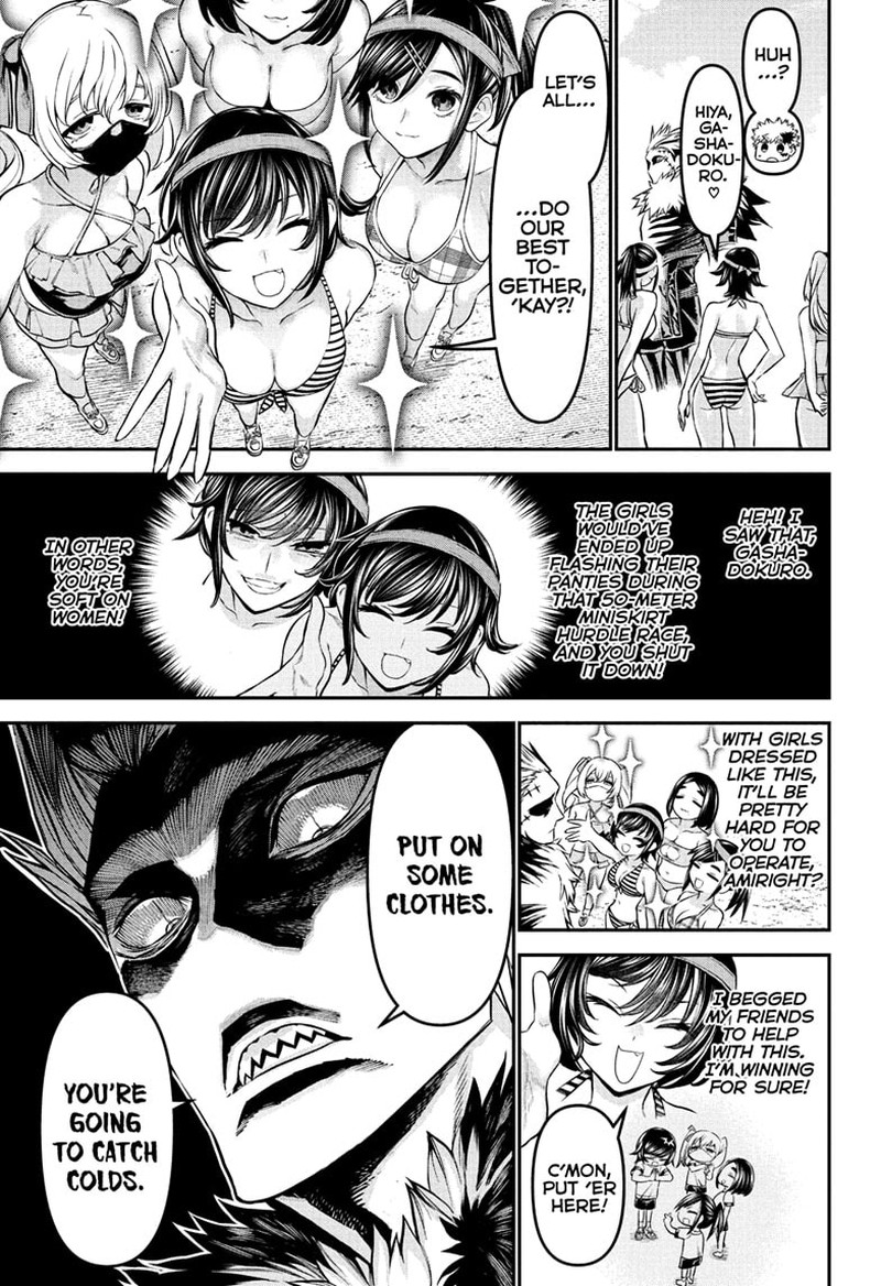 Nue No Onmyouji 124 11