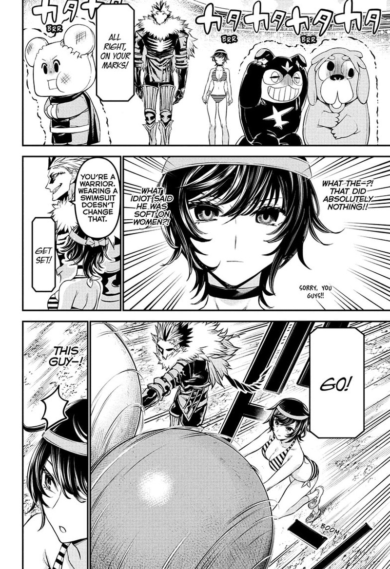 Nue No Onmyouji 124 12