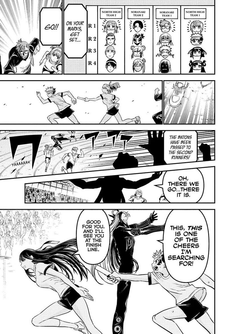 Nue No Onmyouji 124 17