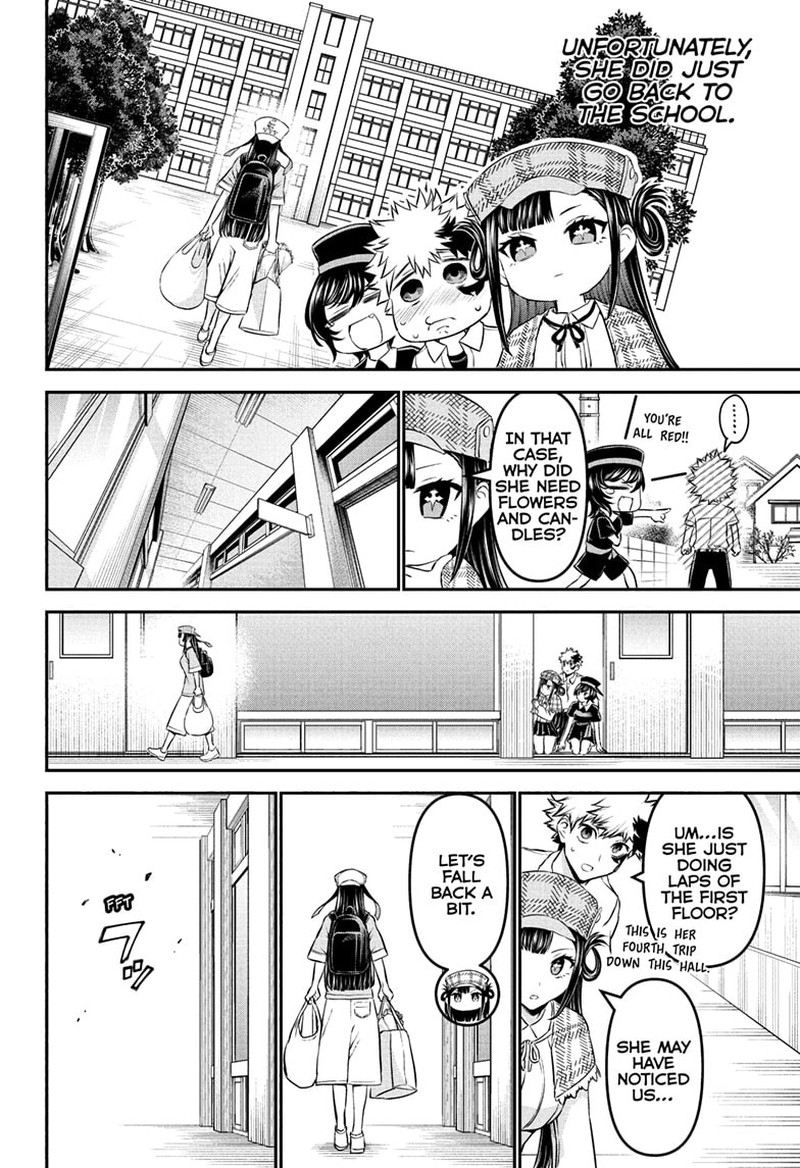 Nue No Onmyouji 125 16