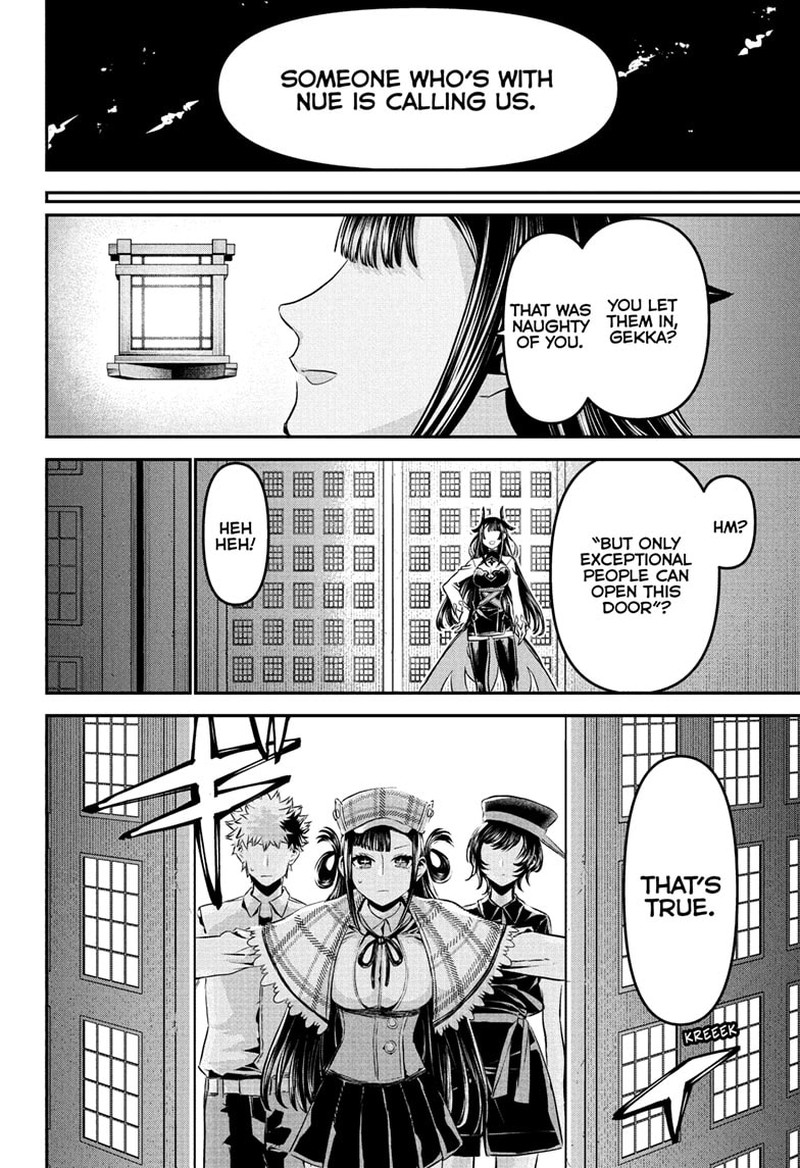 Nue No Onmyouji 125 18