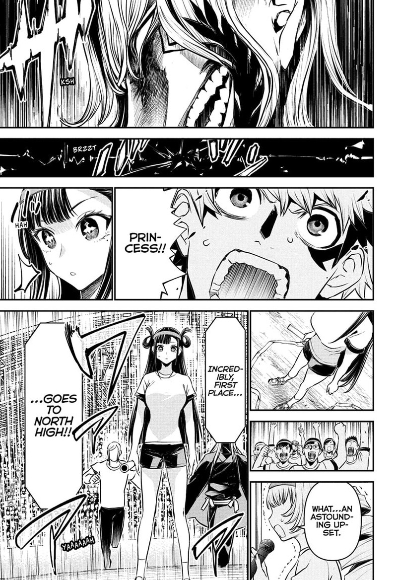 Nue No Onmyouji 125 5