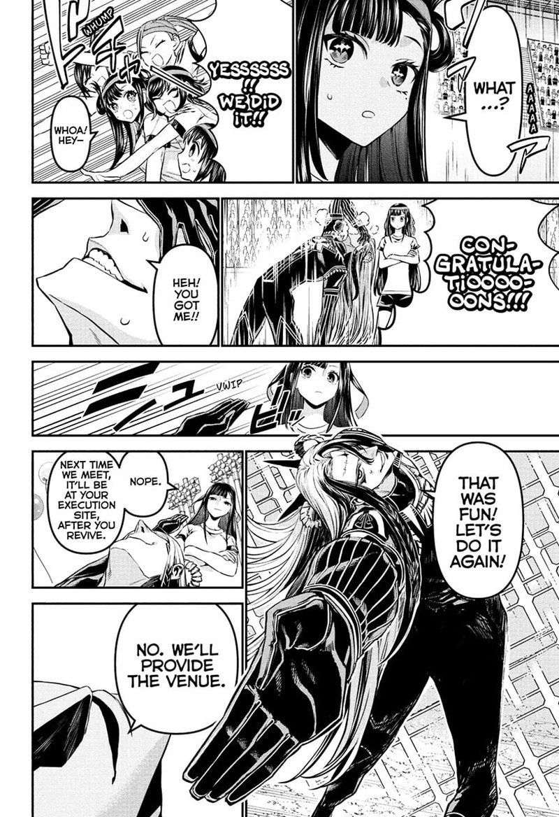 Nue No Onmyouji 125 6