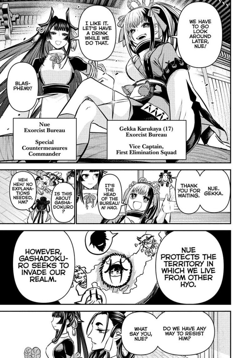 Nue No Onmyouji 126 11