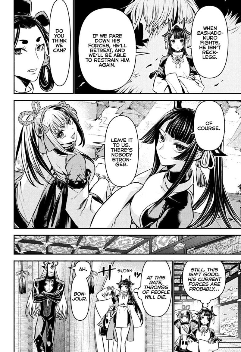 Nue No Onmyouji 126 12