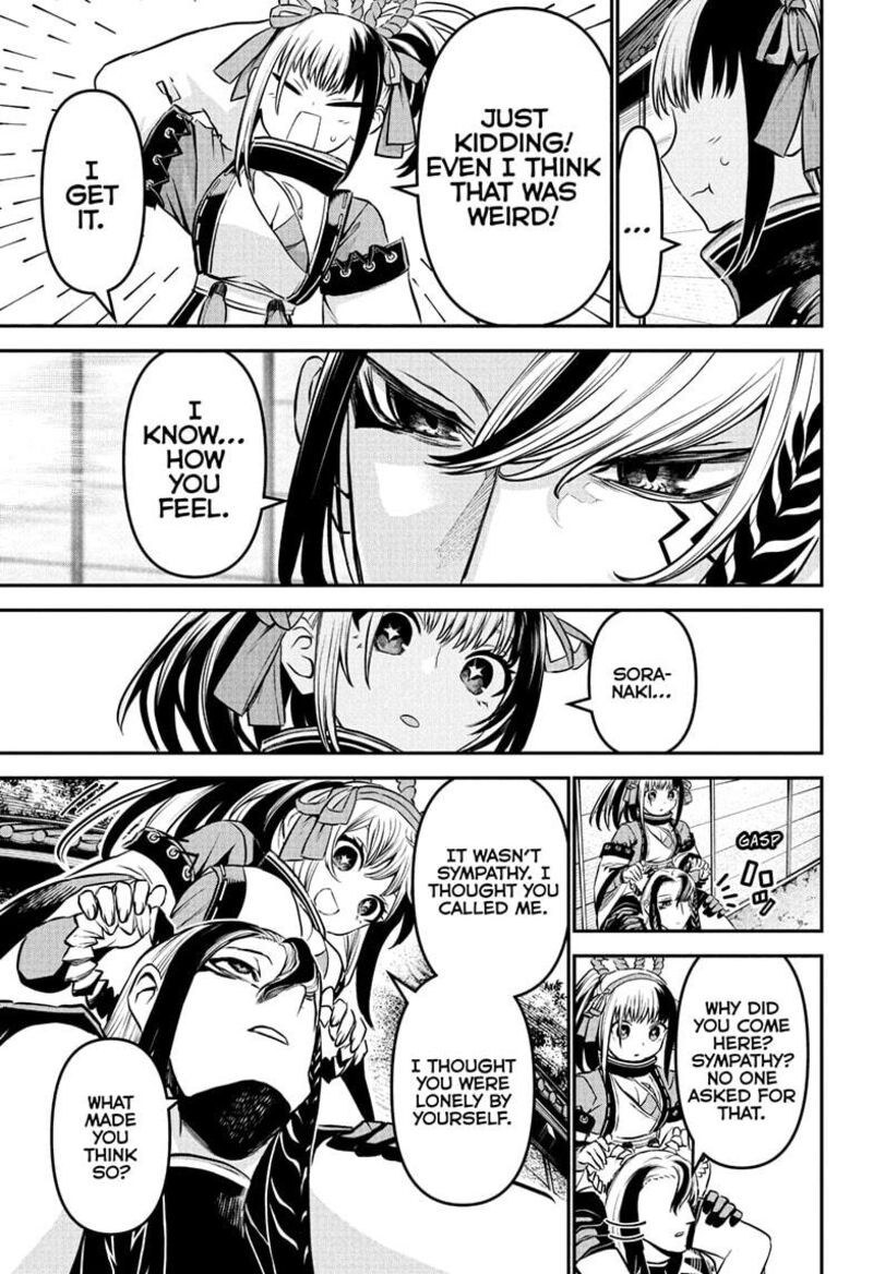 Nue No Onmyouji 126 17