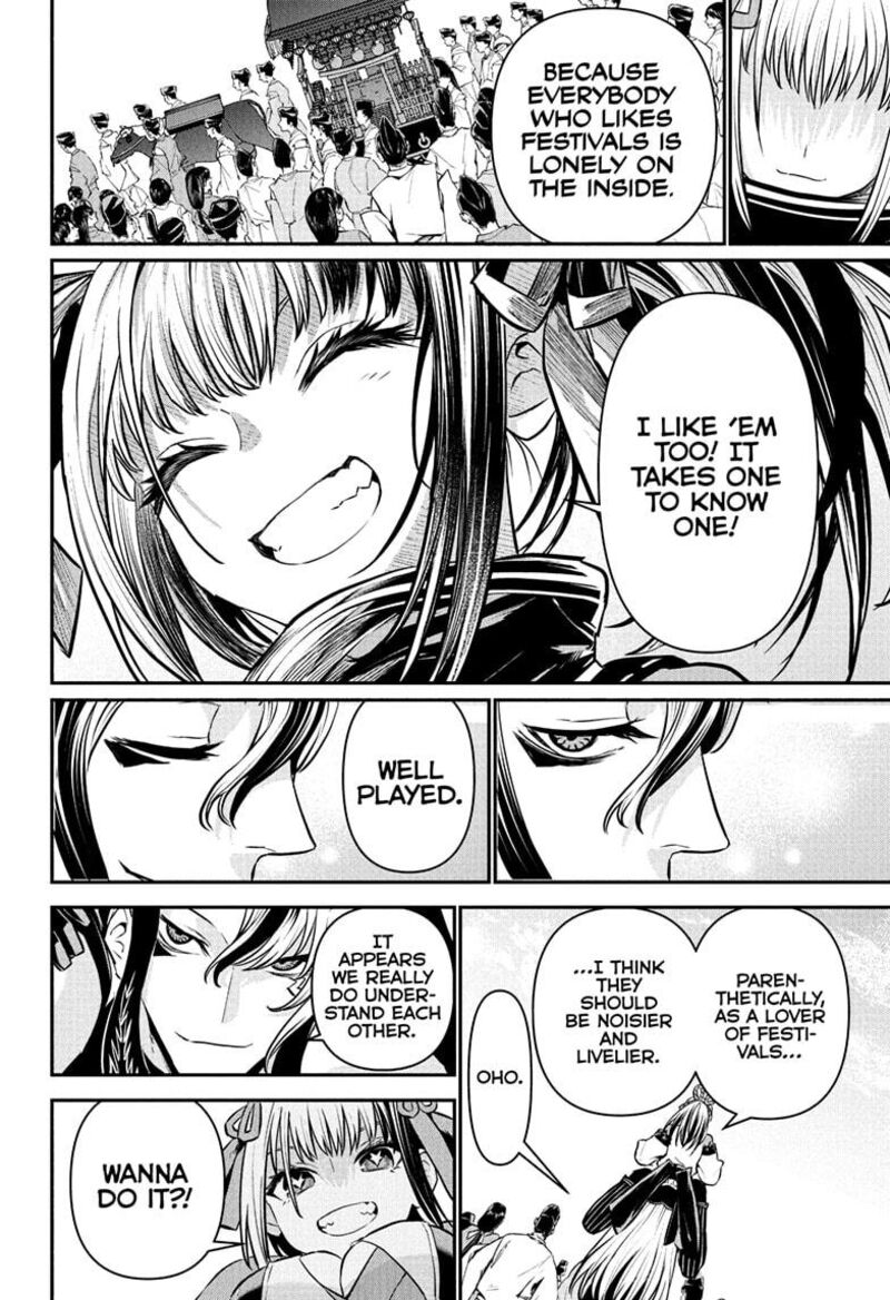 Nue No Onmyouji 126 18