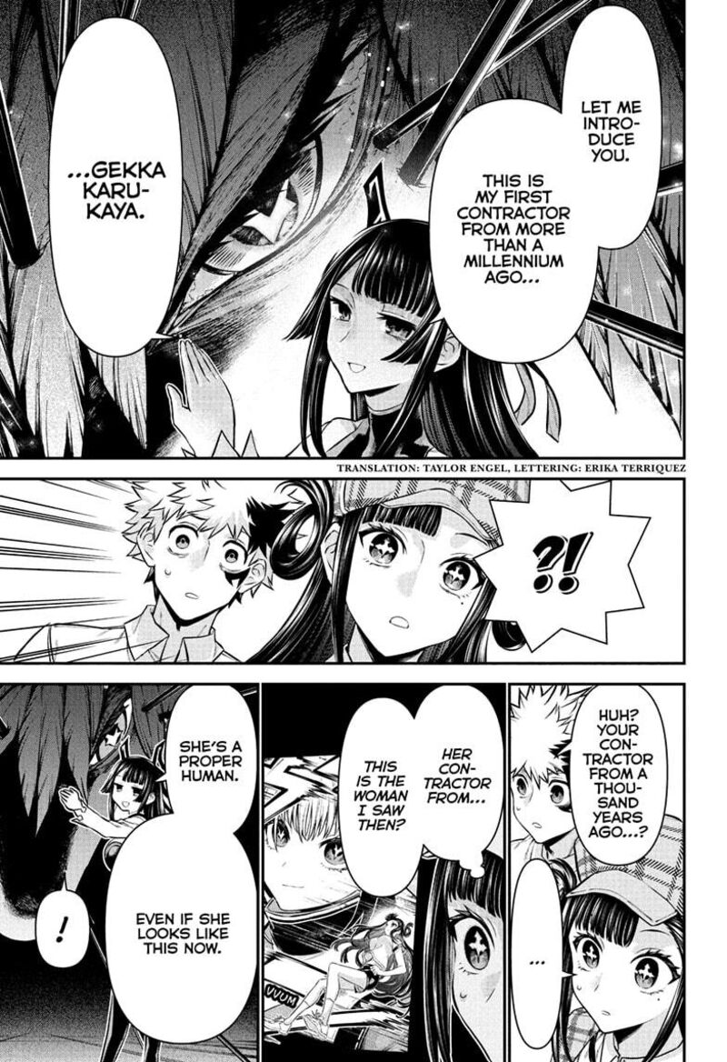 Nue No Onmyouji 126 3