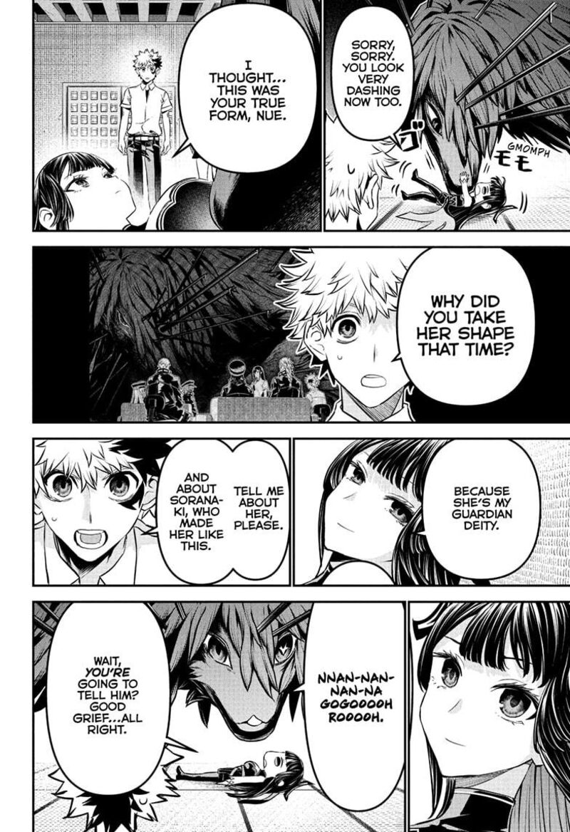 Nue No Onmyouji 126 4