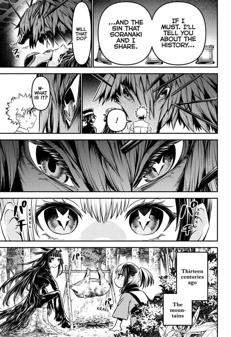 Nue No Onmyouji 126 5