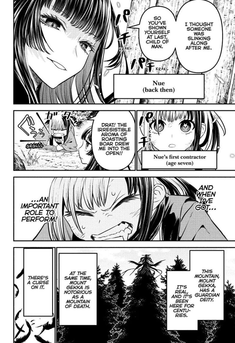 Nue No Onmyouji 126 6