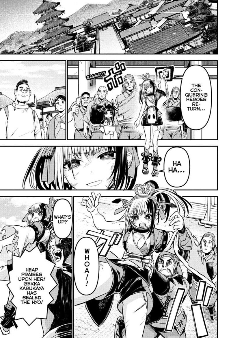 Nue No Onmyouji 127 11