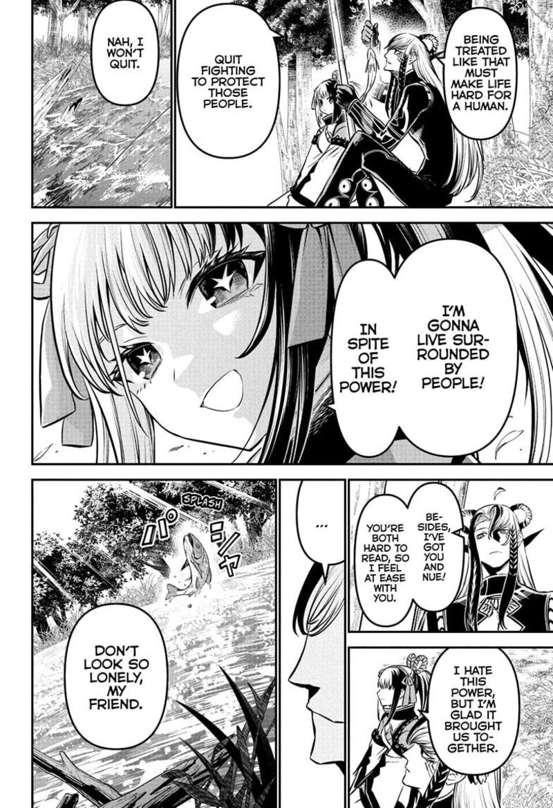 Nue No Onmyouji 127 4