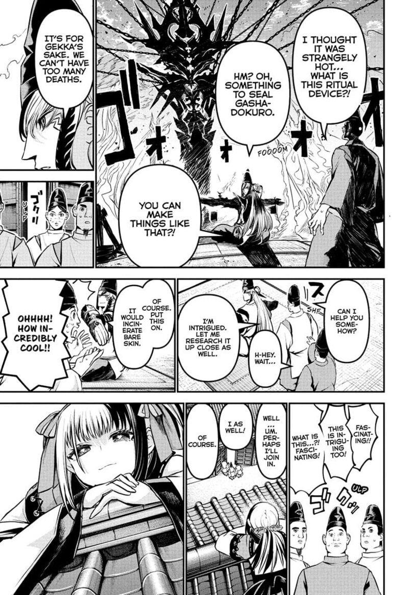 Nue No Onmyouji 127 7