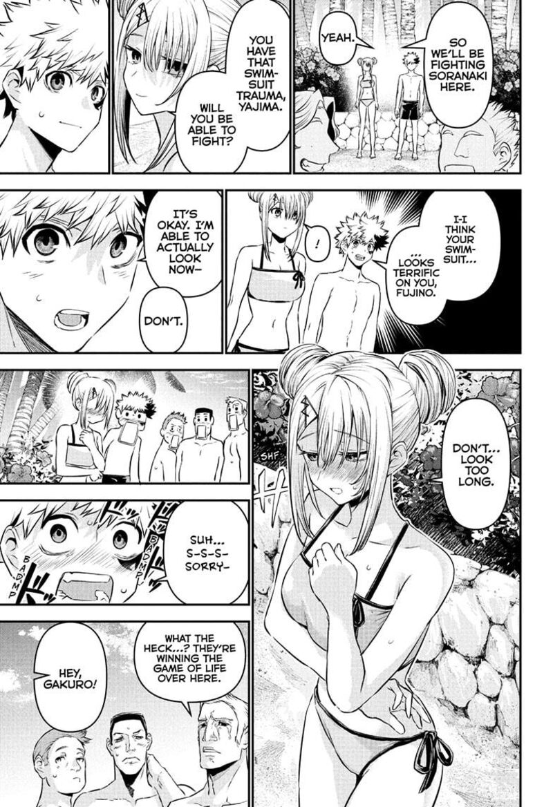 Nue No Onmyouji 128 15