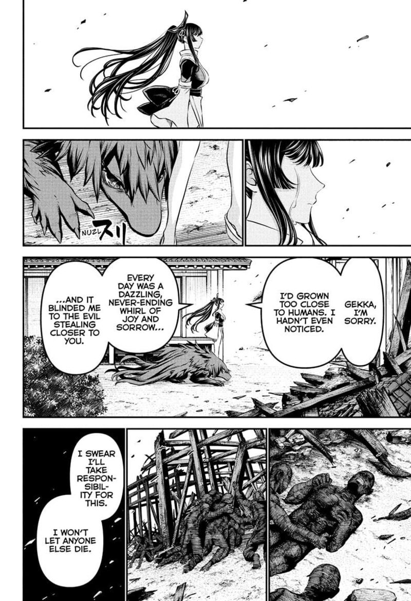 Nue No Onmyouji 128 6