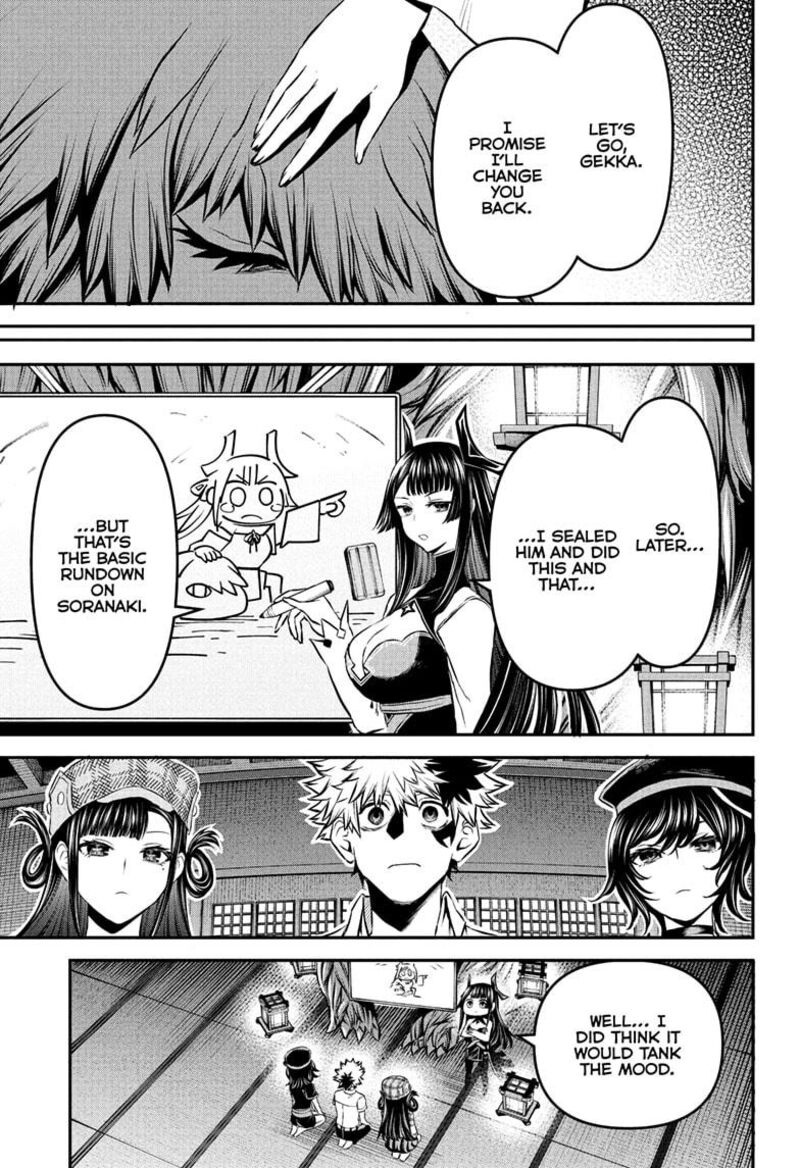 Nue No Onmyouji 128 7