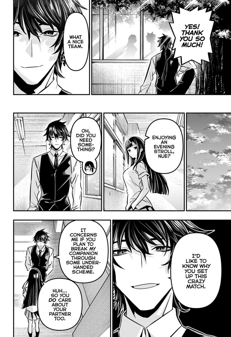 Nue No Onmyouji 13 16
